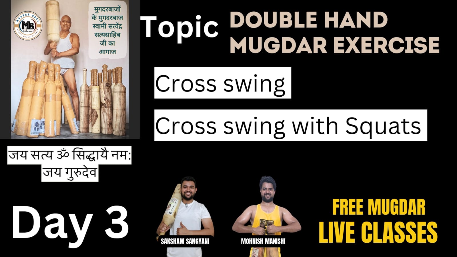 Free Beginners Course - PFSSE Yog & MUGDARBAAJ