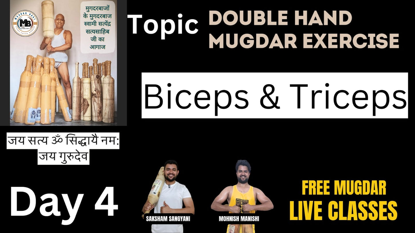 Free Beginners Course - PFSSE Yog & MUGDARBAAJ